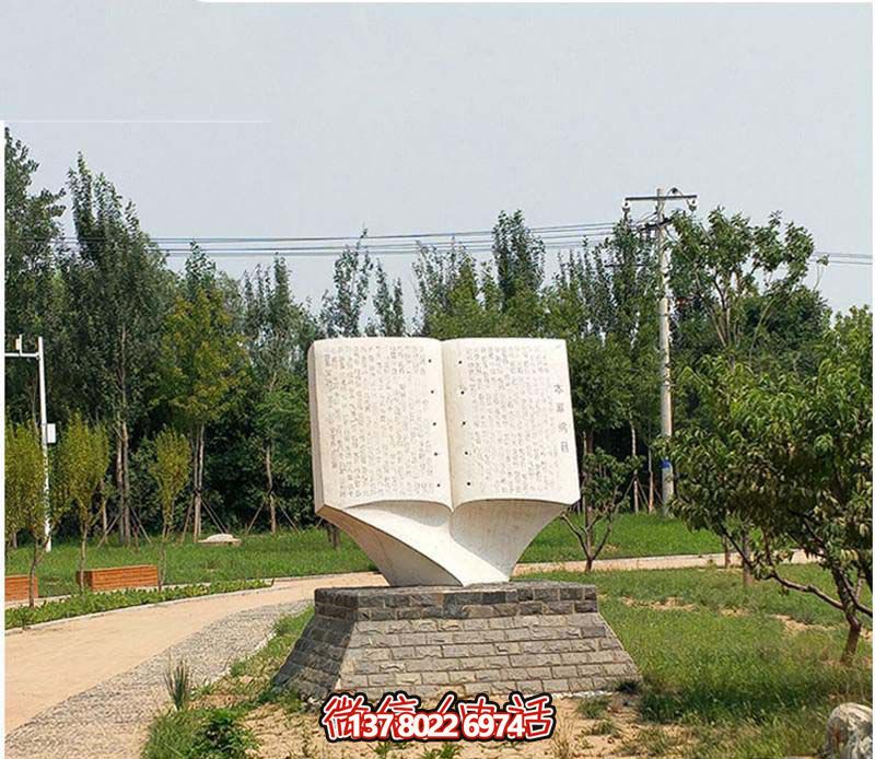 漢白玉石雕書(shū)雕塑，打造創(chuàng)意廣場(chǎng)