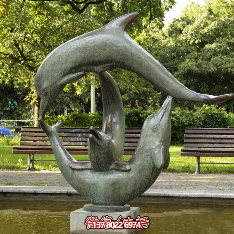 海豚雕塑——給公園帶來(lái)歡樂(lè)的玩耍 海豚雕塑——給公園帶來(lái)歡樂(lè)的玩耍