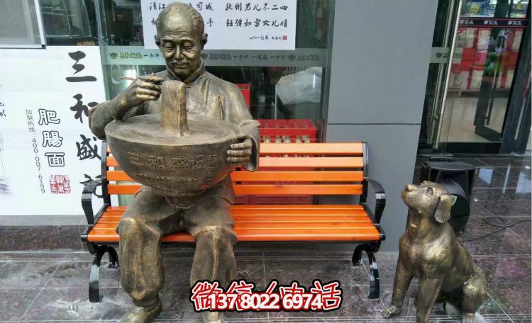 玻璃鋼雕塑，喚醒門口老人吃面的美好回憶