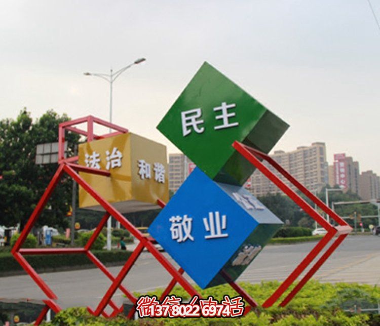 玻璃鋼幾何鏤空雕塑——展現(xiàn)價值觀的藝術(shù)精品 玻璃鋼幾何鏤空雕塑——展現(xiàn)價值觀的藝術(shù)精品