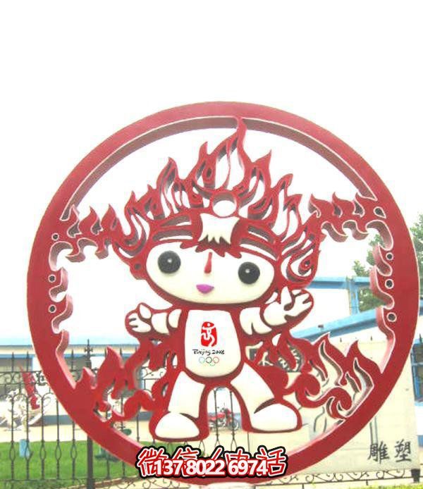 不銹鋼景觀雕塑——福娃的剪紙夢 不銹鋼景觀雕塑——福娃的剪紙夢