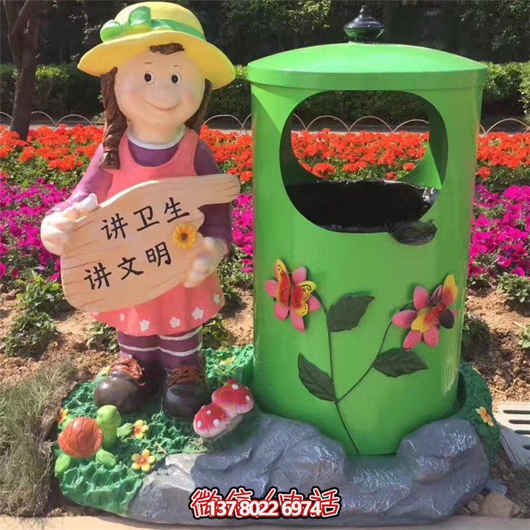 卡通形象垃圾箱雕塑——活色生香，點(diǎn)綴綠色公園