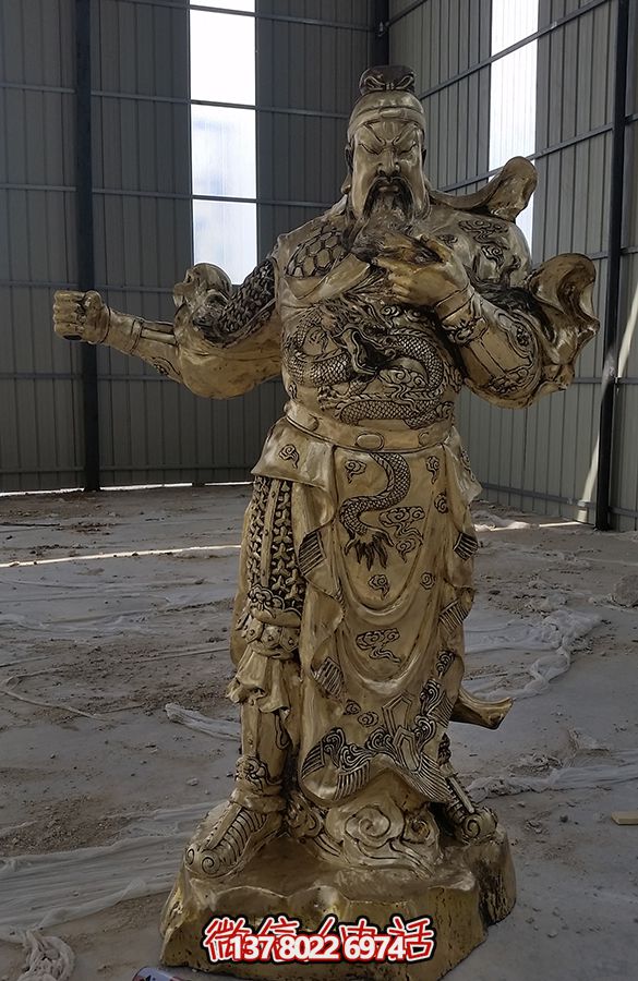 “關(guān)公大型噴金烤漆銅雕塑，添色庭院”