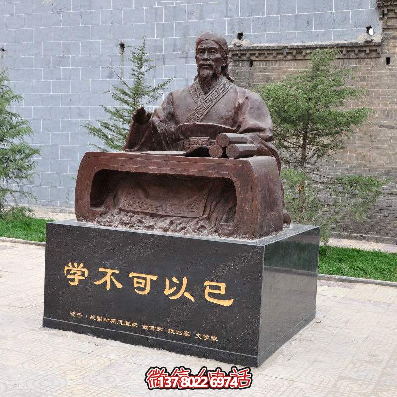 荀子坐姿雕像，讓古老思想哲學(xué)在公園廣場生根發(fā)芽