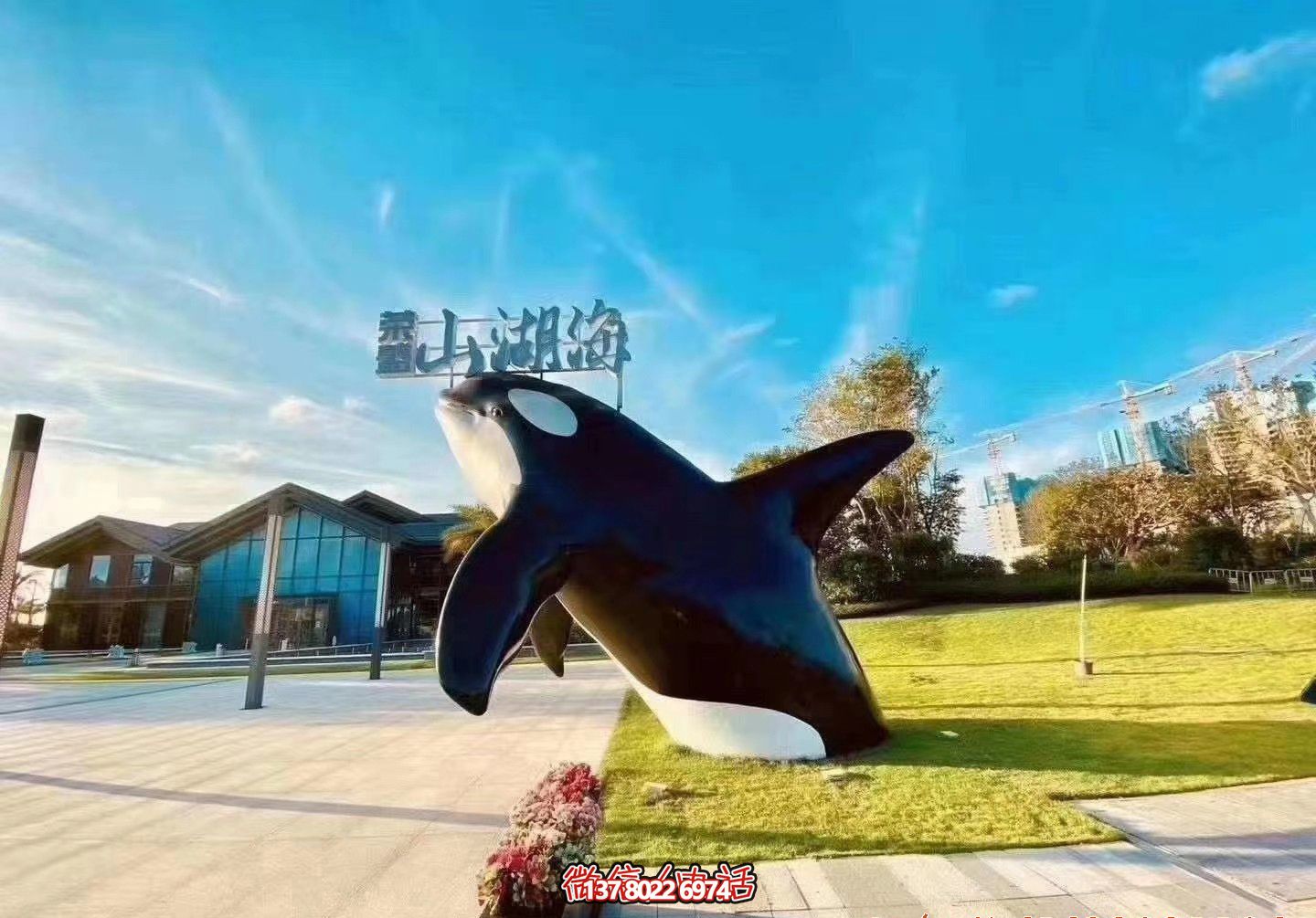 玻璃鋼彩繪鯨魚雕塑，為公園添彩