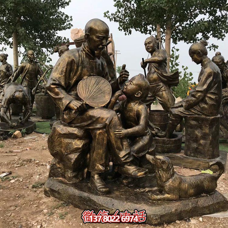 聽爺爺講故事，玻璃鋼仿銅民俗人物系列雕塑