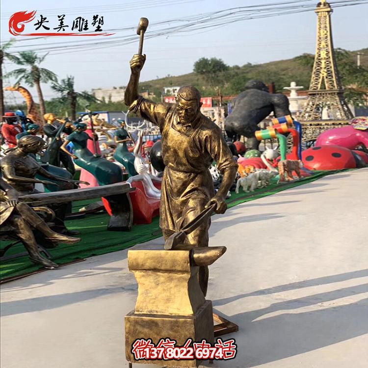 城市街道玻璃鋼仿銅戶(hù)外景觀打鐵的人物雕塑