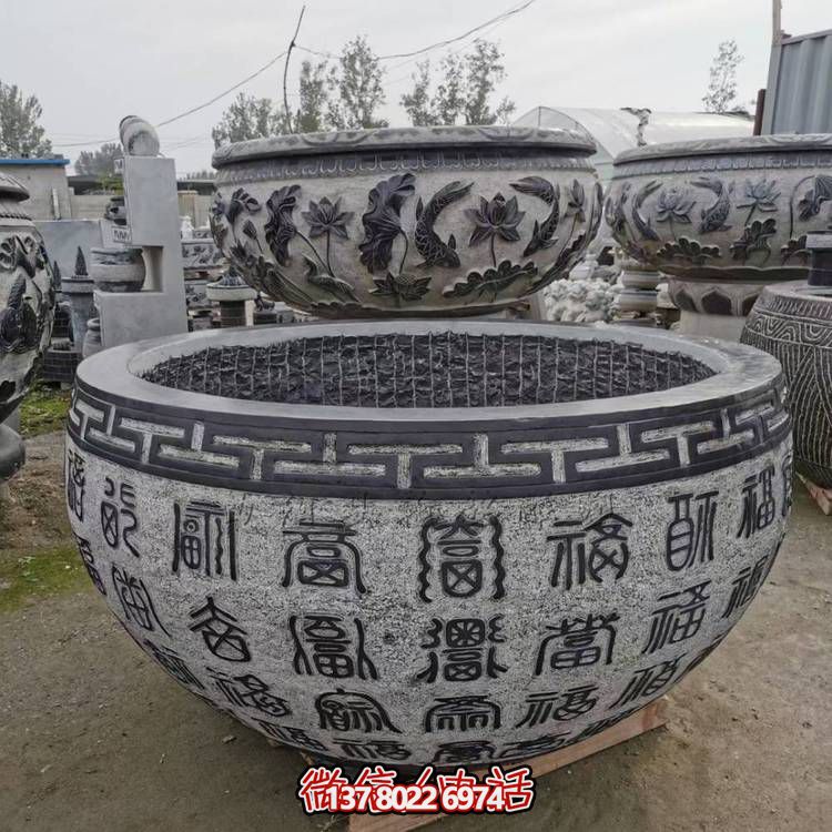 庭院戶外景區(qū)大型青石石雕養(yǎng)魚(yú)種花石缸雕塑