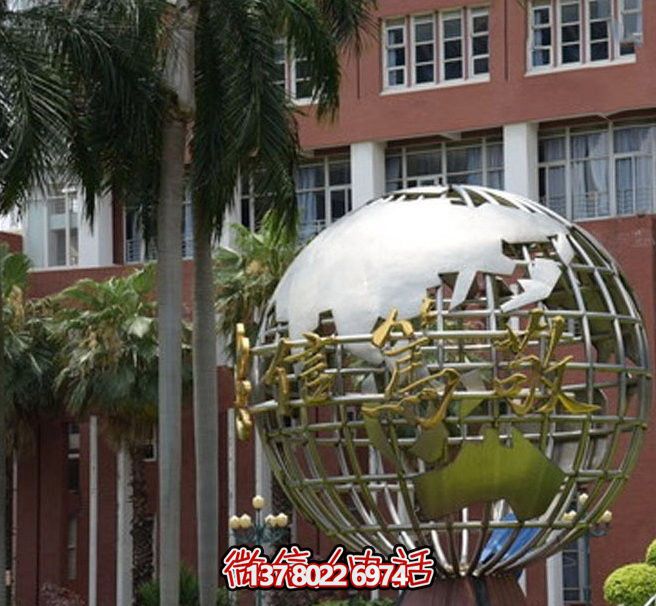 公園小區(qū)鏡面鏤空噴金烤漆地球儀雕塑 公園小區(qū)鏡面鏤空噴金烤漆地球儀雕塑