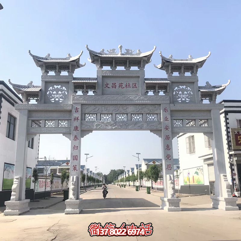 美麗新鄉(xiāng)村建設(shè)社區(qū)三間四柱石雕牌樓 美麗新鄉(xiāng)村建設(shè)社區(qū)三間四柱石雕牌樓
