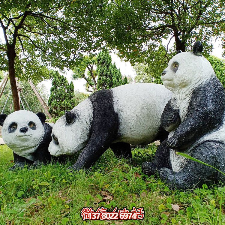 玻璃鋼熊貓雕塑，園林草叢動物擺件