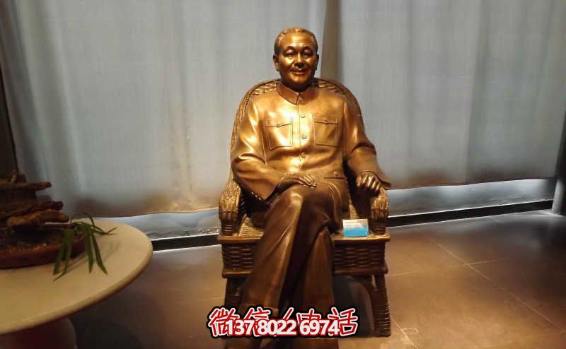 室內(nèi)銅雕坐著的鄧小平雕塑 室內(nèi)銅雕坐著的鄧小平雕塑