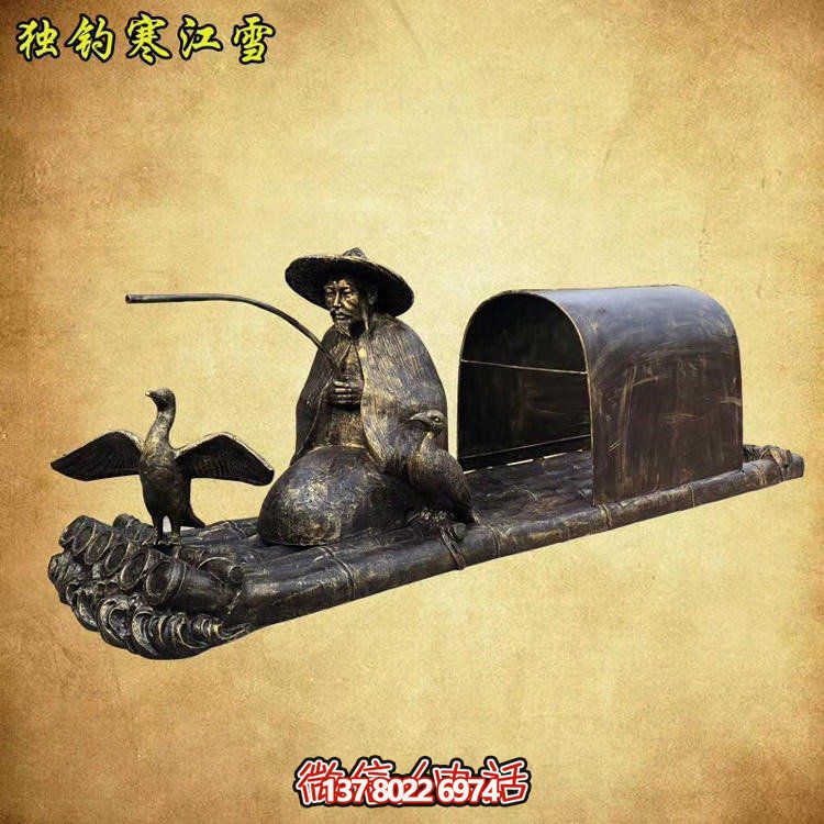 民俗老翁釣魚(yú)雕塑模型漁夫捕魚(yú)雕塑擺件戶(hù)外老人打漁雕塑