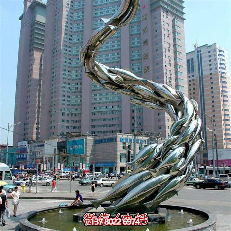 步行街廣場噴泉不銹鋼鏡面魚群藝術(shù)景觀擺件