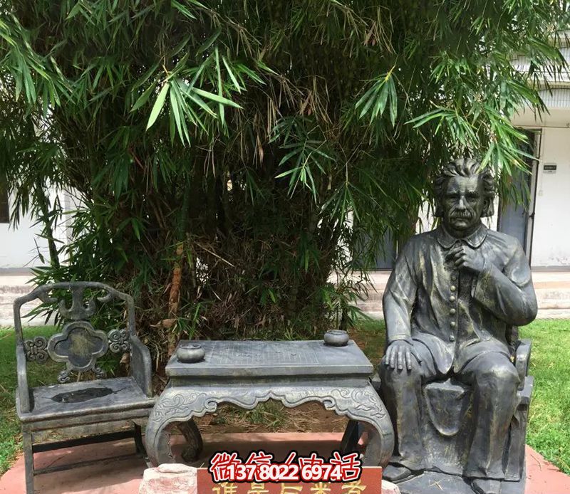 校園名人銅雕樹下休息的愛因斯坦雕塑 校園名人銅雕樹下休息的愛因斯坦雕塑