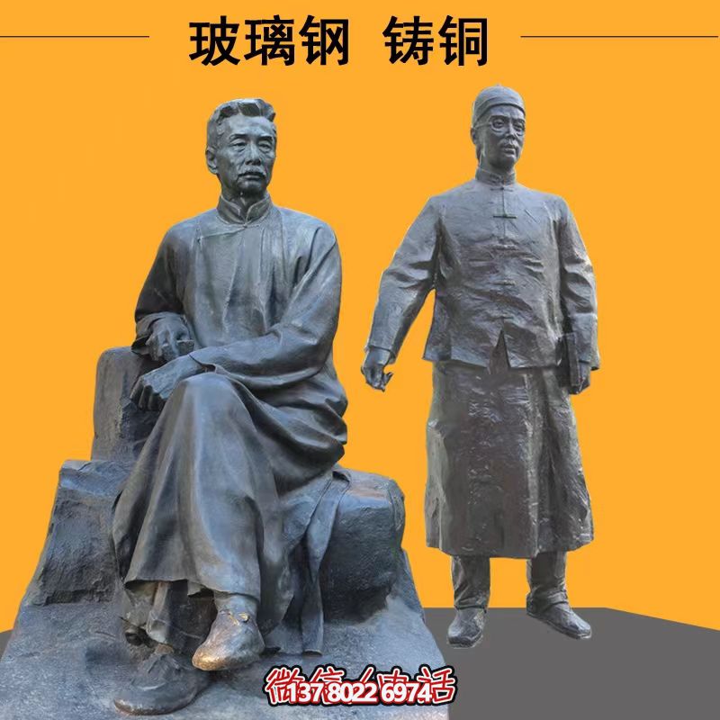 玻璃鋼鑄銅人物塑像 玻璃鋼鑄銅人物塑像