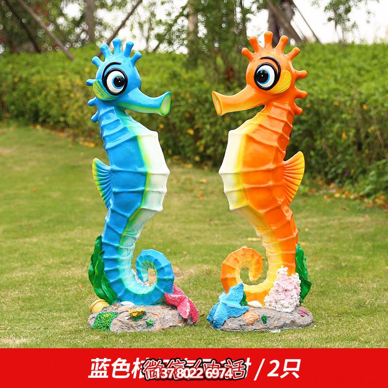 公園里擺放的情侶玻璃鋼彩繪海馬雕塑 公園里擺放的情侶玻璃鋼彩繪海馬雕塑