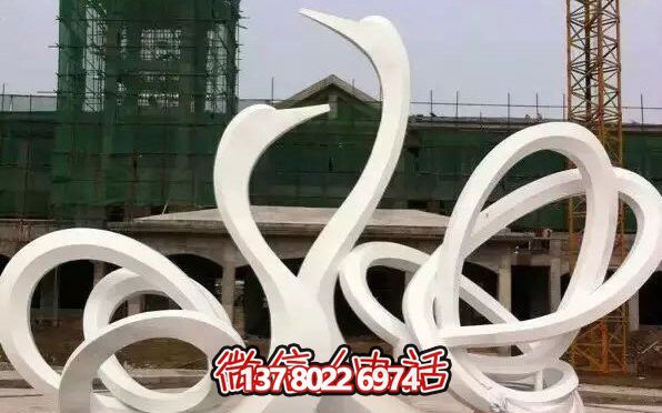 玻璃鋼城市標(biāo)志創(chuàng)意抽象藝術(shù)白天鵝雕塑 玻璃鋼城市標(biāo)志創(chuàng)意抽象藝術(shù)白天鵝雕塑