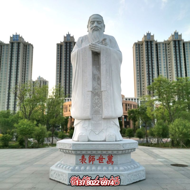 萬世師表校園孔子中國歷史名人古代著名思想家教育家雕塑 萬世師表校園孔子中國歷史名人古代著名思想家教育家雕塑