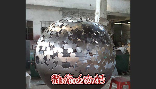 廣場(chǎng)創(chuàng)意不銹鋼鏤空球雕塑 廣場(chǎng)創(chuàng)意不銹鋼鏤空球雕塑