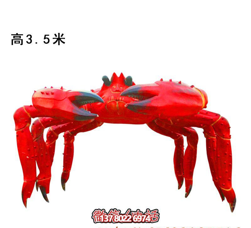 游樂(lè)場(chǎng)擺放玻璃鋼仿真螃蟹拱門(mén)景觀雕塑 游樂(lè)場(chǎng)擺放玻璃鋼仿真螃蟹拱門(mén)景觀雕塑