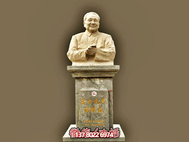 黃蠟石石雕演講臺上的鄧小平雕塑 黃蠟石石雕演講臺上的鄧小平雕塑