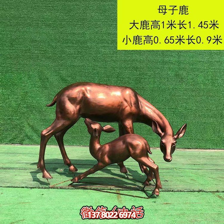 仿銅母子鹿，玻璃鋼梅花鹿雕塑