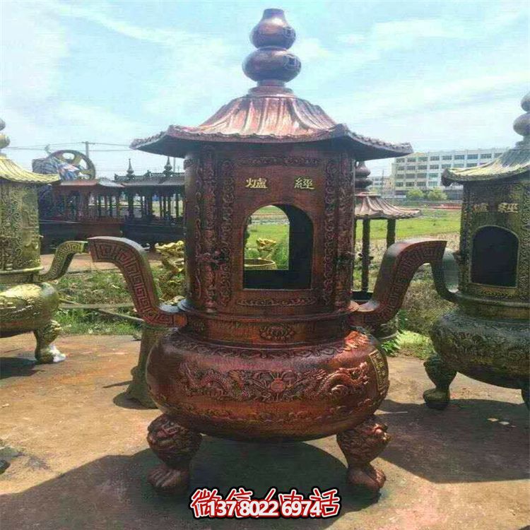 鑄銅寶蓋仿古焚經(jīng)化寶佛教元寶香爐 鑄銅寶蓋仿古焚經(jīng)化寶佛教元寶香爐