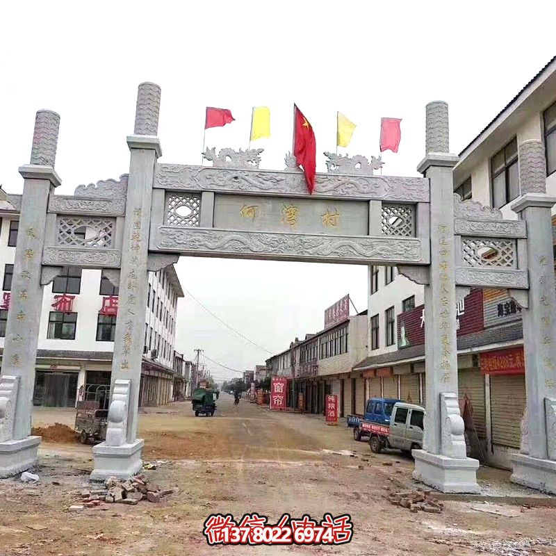 新農(nóng)村建設(shè)出入口擺放三間四柱無(wú)樓牌坊 新農(nóng)村建設(shè)出入口擺放三間四柱無(wú)樓牌坊