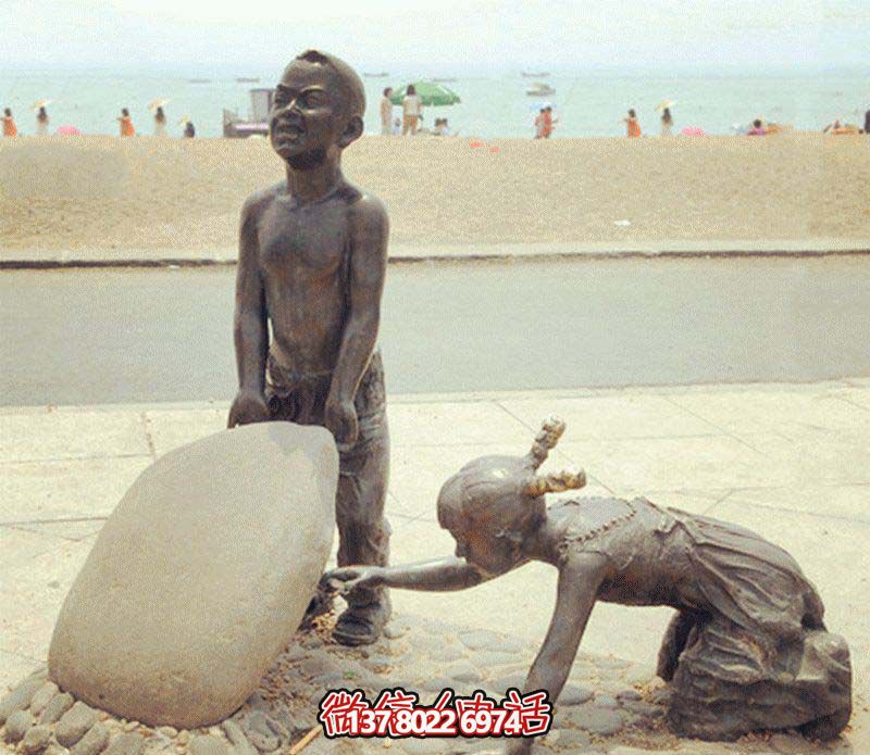 海邊抬石頭的小孩景觀銅雕兒童雕塑 海邊抬石頭的小孩景觀銅雕兒童雕塑