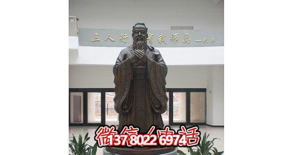 孔子學(xué)校室內(nèi)擺放古代名師玻璃鋼仿銅雕 孔子學(xué)校室內(nèi)擺放古代名師玻璃鋼仿銅雕